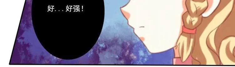 第015话 第36页
