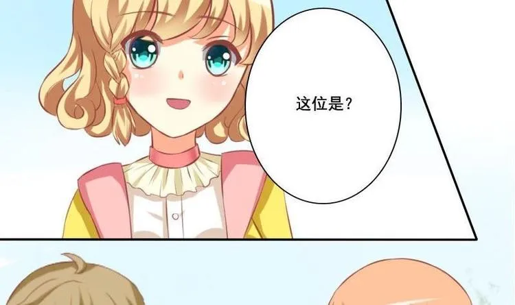 第016话 第3页