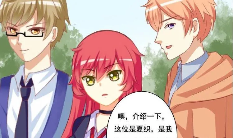 第016话 第4页