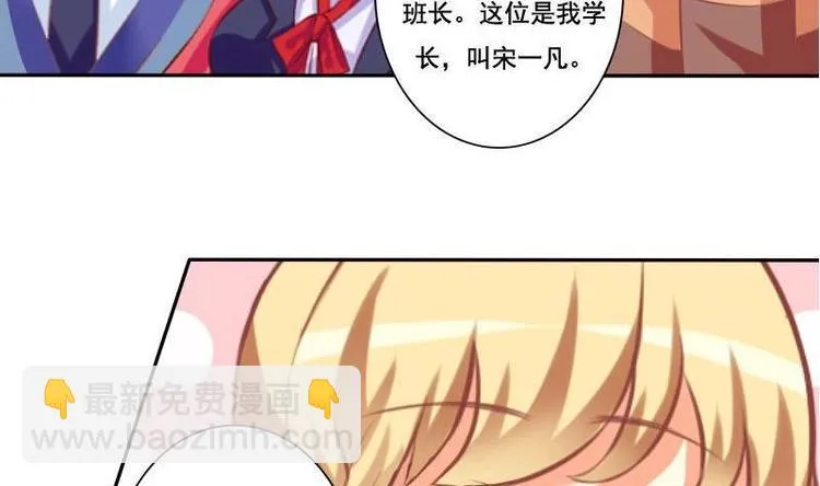 第016话 第5页