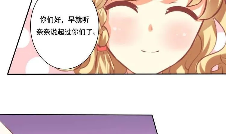 第016话 第6页