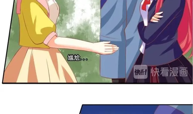 第016话 第9页