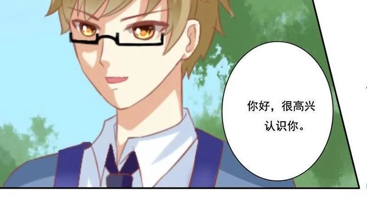 第016话 第11页
