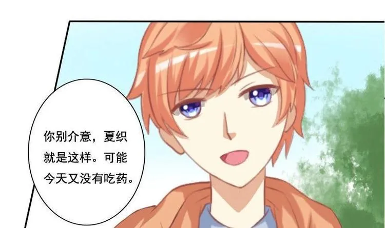 第016话 第12页