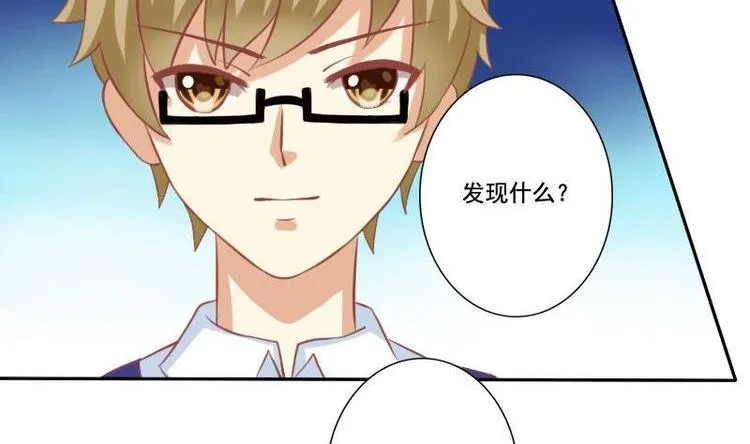 第016话 第20页