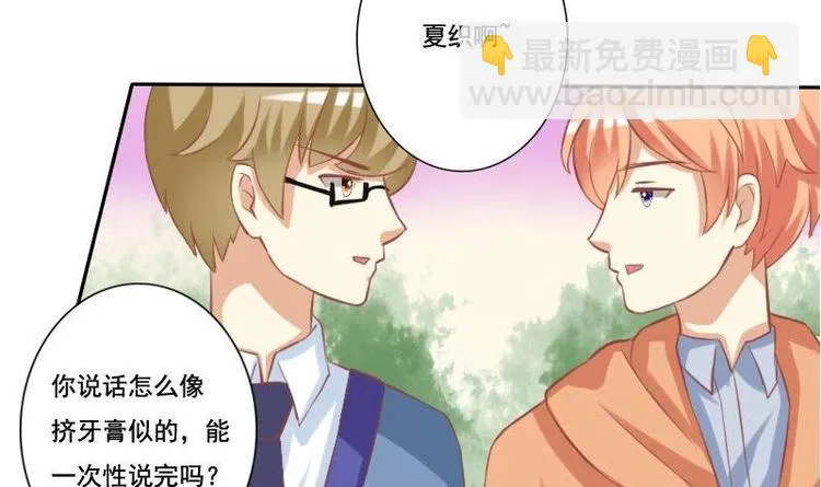 第016话 第21页