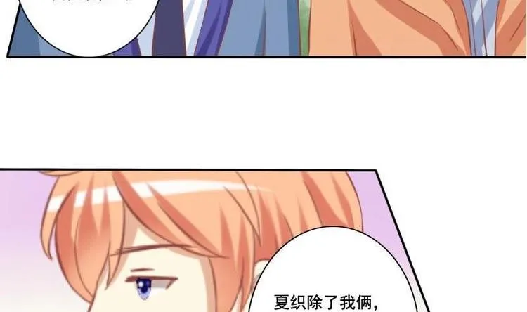 第016话 第22页