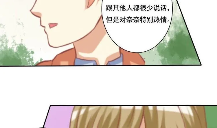 第016话 第23页