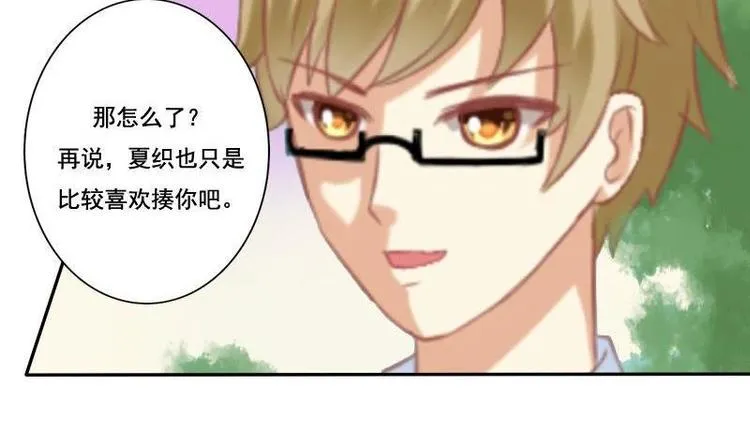 第016话 第24页