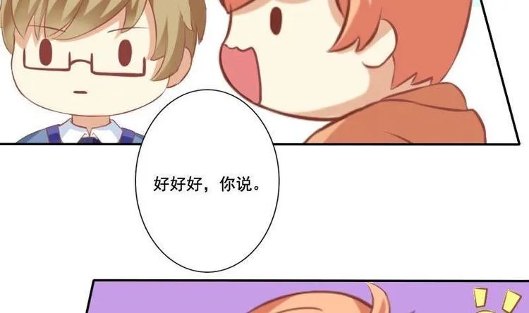 第016话 第26页
