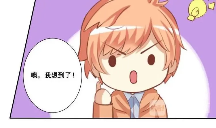 第016话 第27页