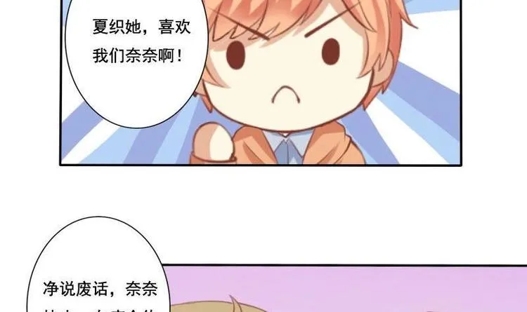 第016话 第30页