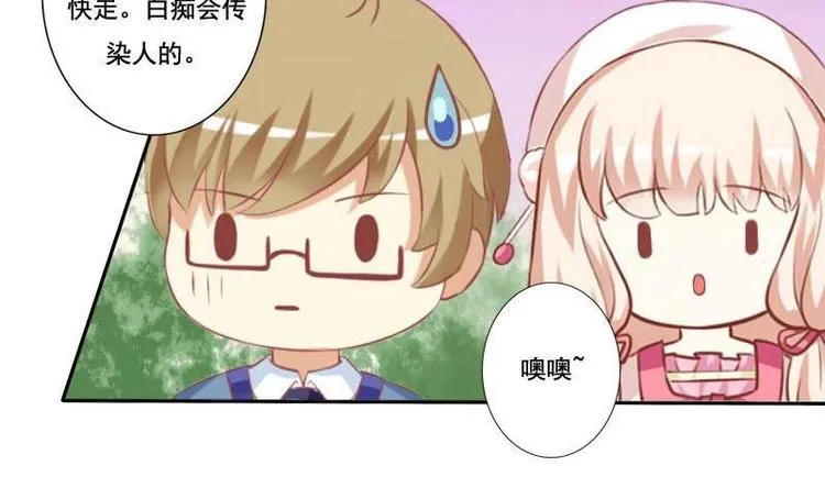 第016话 第31页