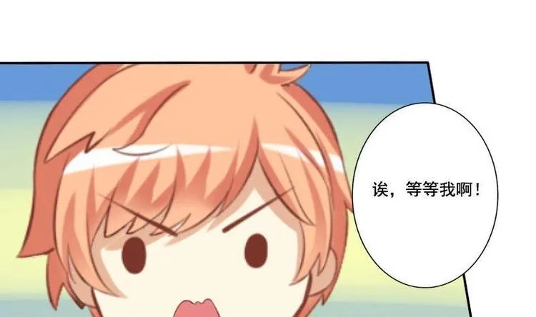 第016话 第32页
