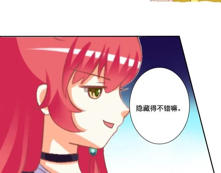 第016话 第36页