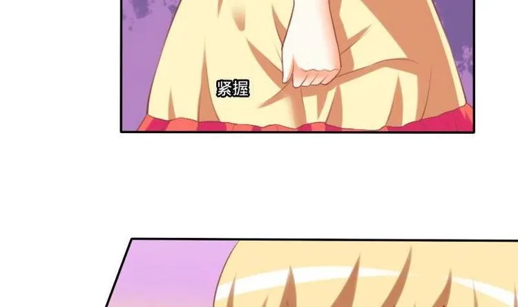 第017话 第3页