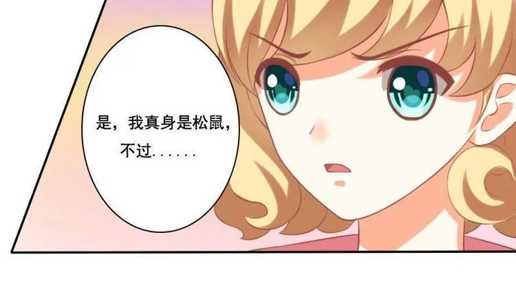 第017话 第4页