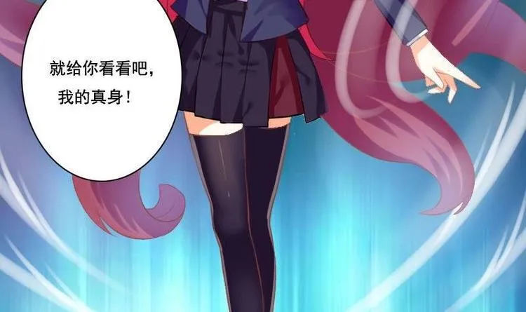 第017话 第9页