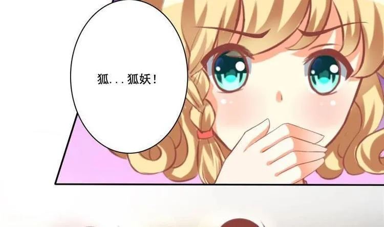第017话 第11页