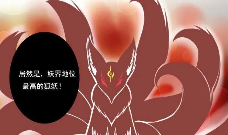 第017话 第12页