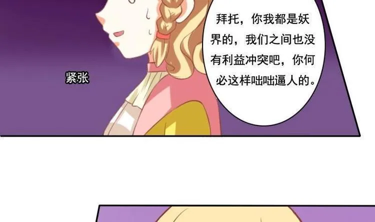 第017话 第14页