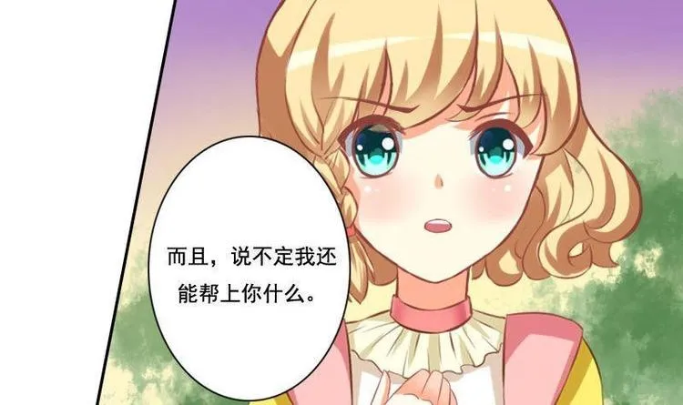 第017话 第15页