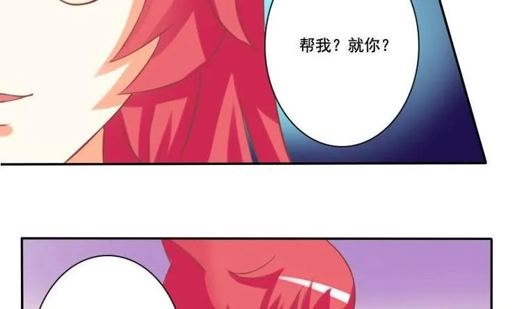 第017话 第17页