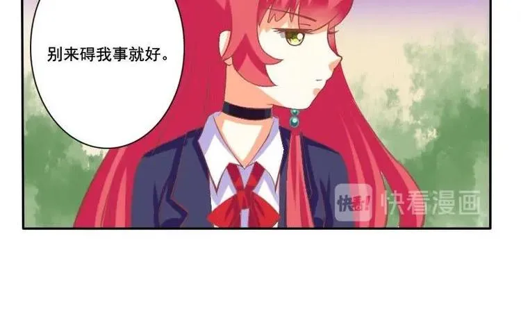第017话 第18页