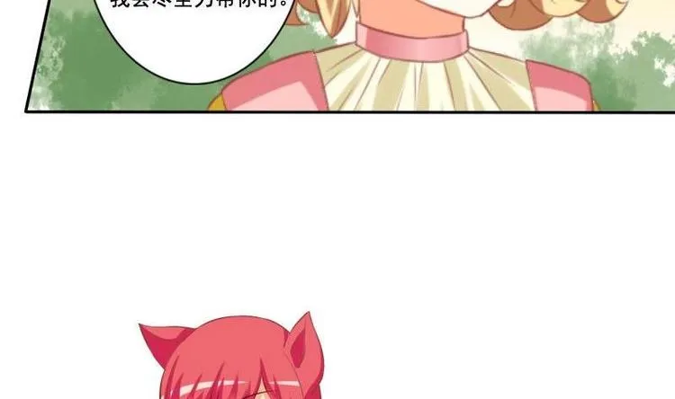第017话 第20页