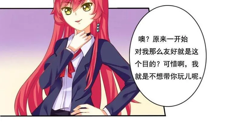 第017话 第21页