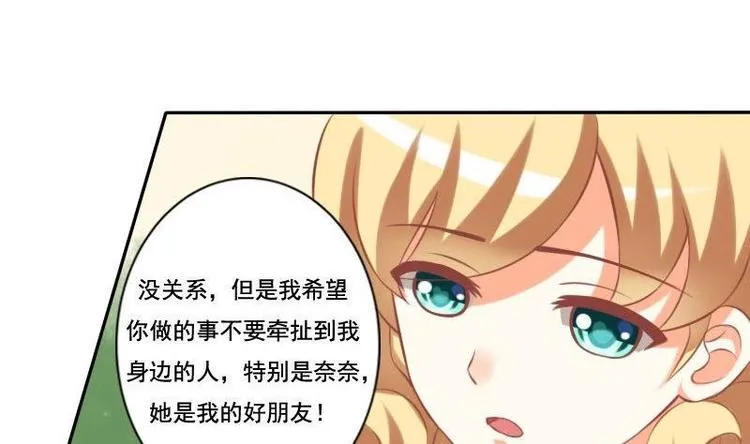 第017话 第22页