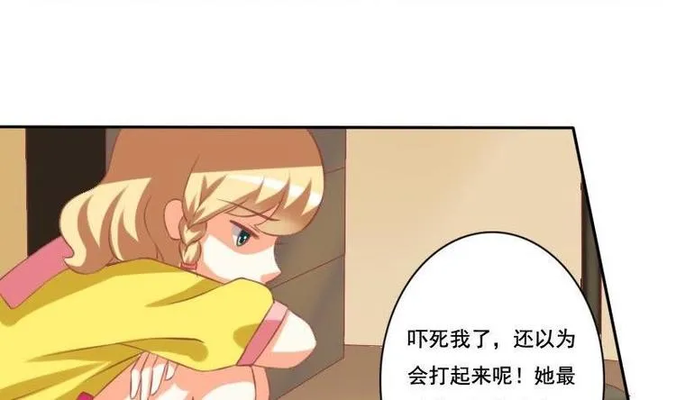 第017话 第26页