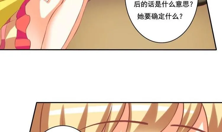 第017话 第27页