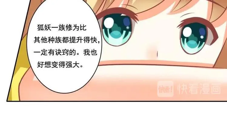 第017话 第28页