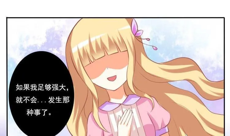 第017话 第29页