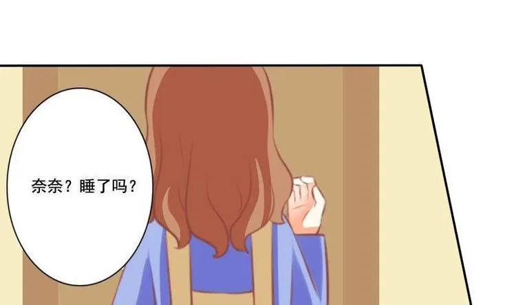 第017话 第32页