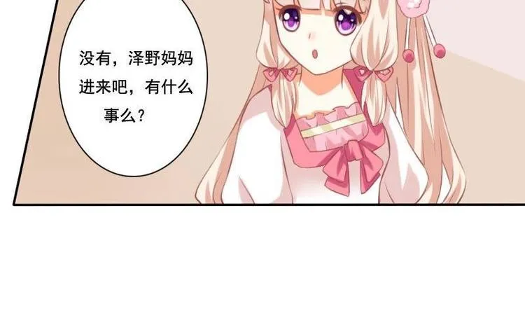 第017话 第34页
