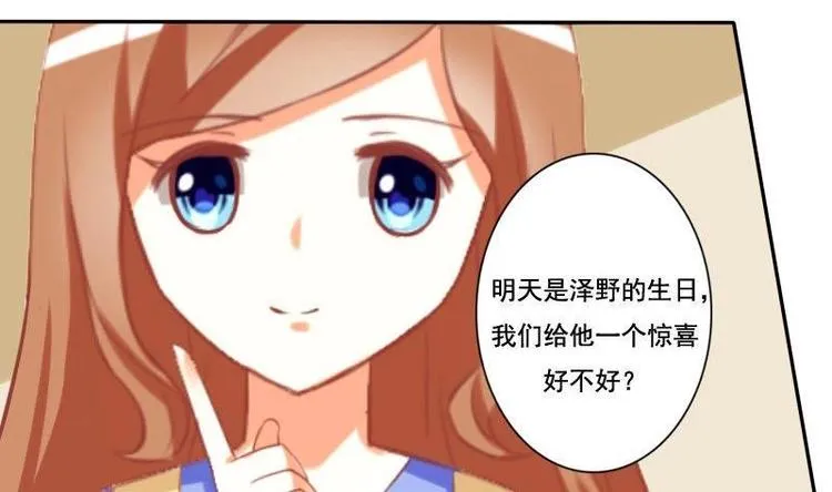 第017话 第35页