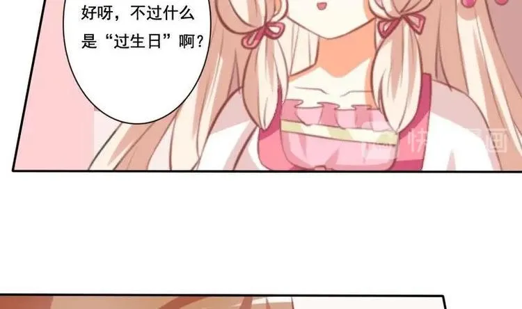 第017话 第37页