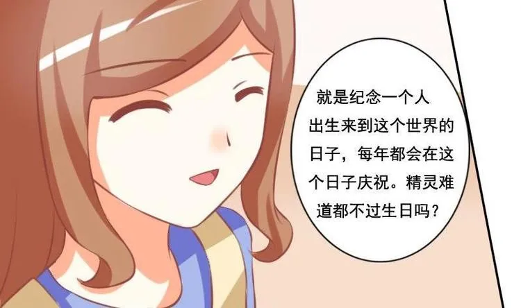 第017话 第38页