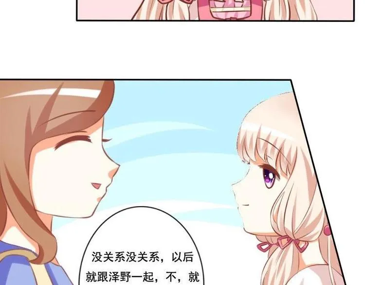 第017话 第40页