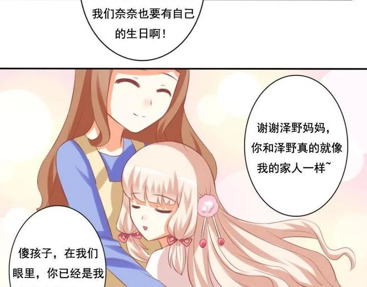 第017话 第42页