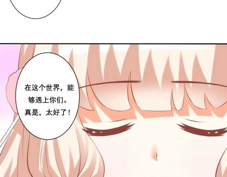 第017话 第44页