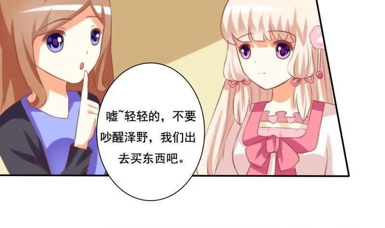 第018话 第5页
