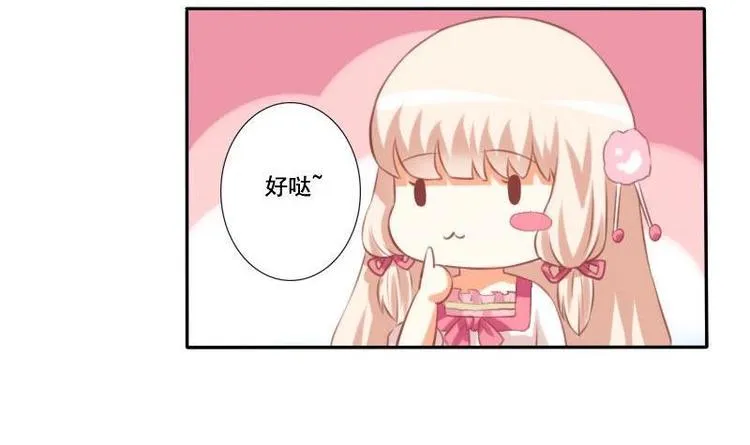 第018话 第6页