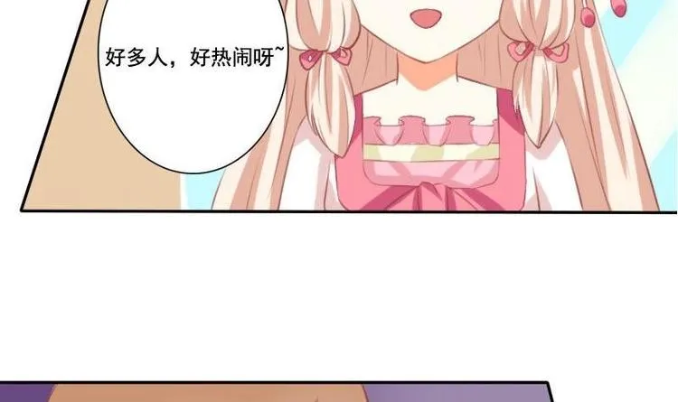 第018话 第9页