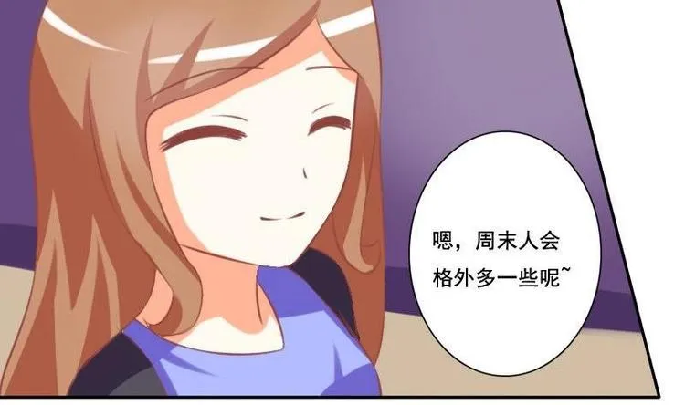 第018话 第10页