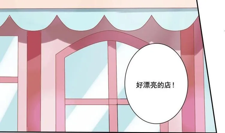 第018话 第13页