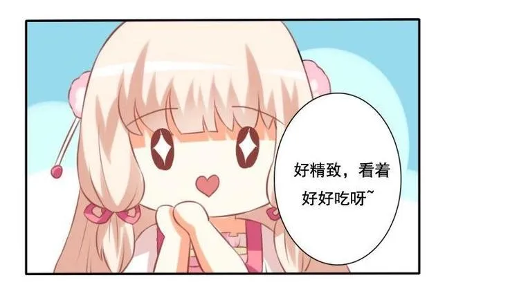 第018话 第17页
