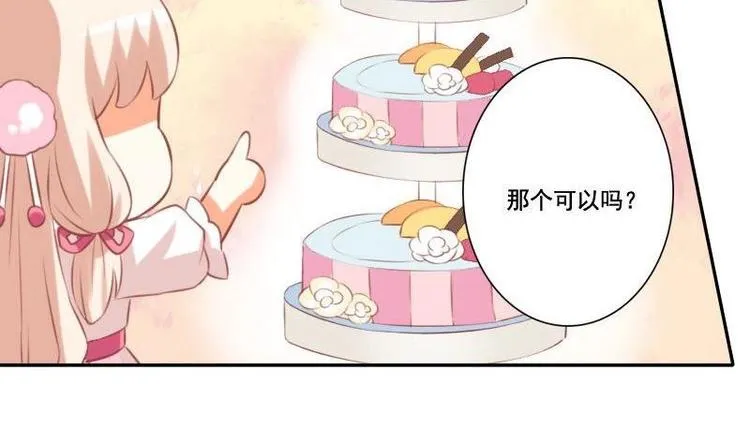 第018话 第20页